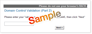 인증 코드 입력 화면 1
