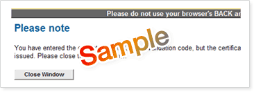 인증 코드 입력 화면 2