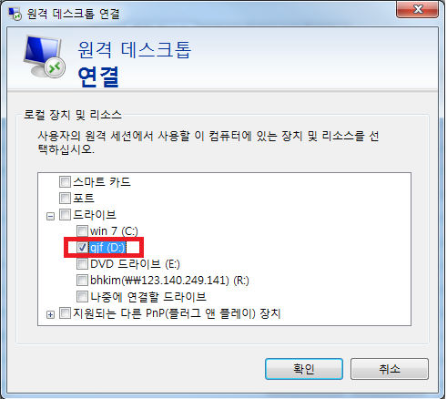 그림4. 로컬리소스 자세히