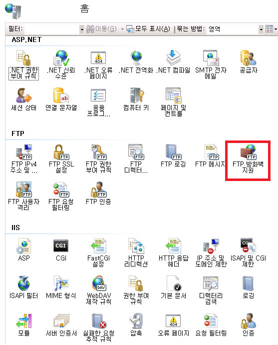 IIS에서 FTP 방화벽 지원 설정 메뉴 위치